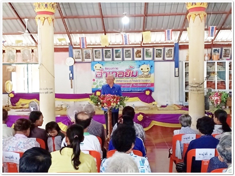 ﻿สำนักงานบังคับคดีจังหวัดเพชรบูรณ์ สาขาวิเชียรบุรี เข้าร่วมโครงการ 